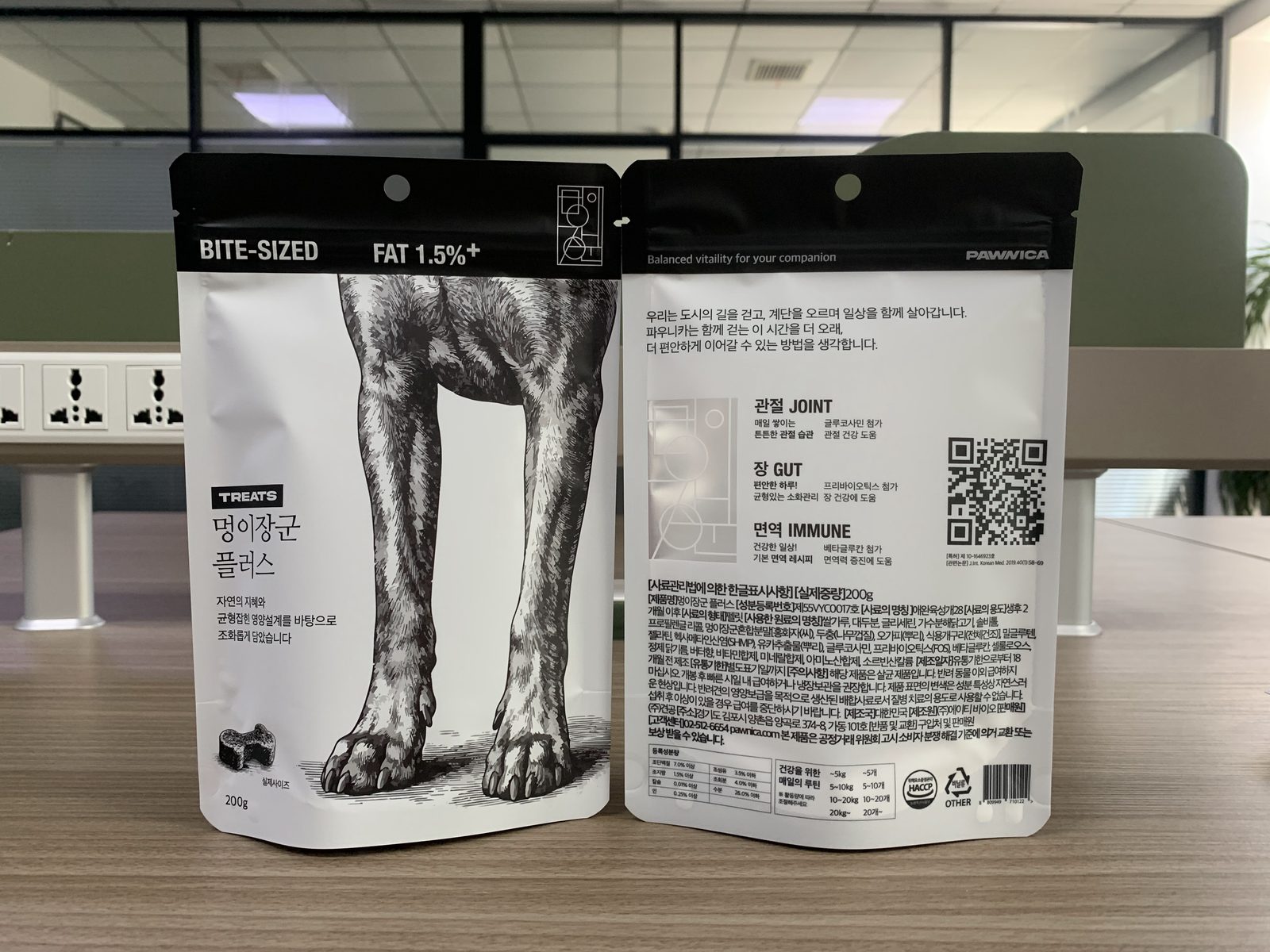 생산된 멍이장군 플러스 200g 파우치의 앞면과 뒷면